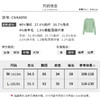 【商场同款】CNK4090 绿茵色“舒缓毛衫” 松身版型 扭花毛织设计减龄有质感 适中造型袖遮臂美化肩型 轻柔绵羊毛/兔毛纱线 温暖毛衣 商品缩略图7