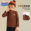 【加绒加厚】【90-140】【小猪佩奇】男童冬款加绒条纹打底衫 商品缩略图4