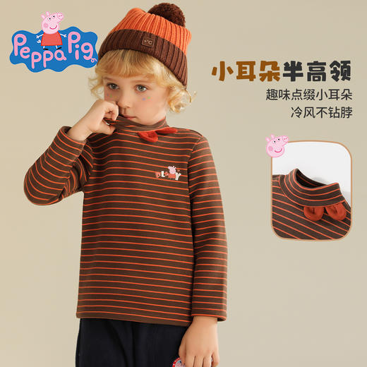 【加绒加厚】【90-140】【小猪佩奇】男童冬款加绒条纹打底衫 商品图4