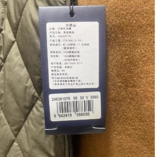 南4比华利保罗男装 商品图4