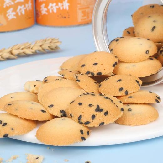 黑芝麻蛋仔饼 商品图1