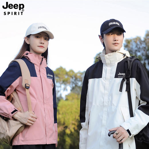 JEEP情侣款三合一冲锋衣 | 防水防风外套+加绒保暖内胆，一件可穿3季，比羽绒棉服更无束缚 商品图5