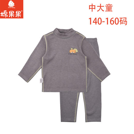 棉果果专柜同款冬季新品男童中大童大码蚕丝套头套装M411302424826 商品图1