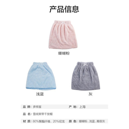 【非同款】多样屋干发帽女快速吸水家用雪绒洗澡洗脸包头巾加厚速干浴帽/水蓝 商品图7