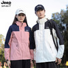 JEEP情侣款三合一冲锋衣 | 防水防风外套+加绒保暖内胆，一件可穿3季，比羽绒棉服更无束缚 商品缩略图6