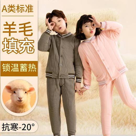 【YW】无忧购儿童德绒保暖校服神器绵羊毛蓄热抗寒棒球服两件套（截单后7天发货)25年清仓捡漏 商品图1