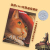 W麦克米伦世界精选绘本：自信成长系列（共15册） 商品缩略图4