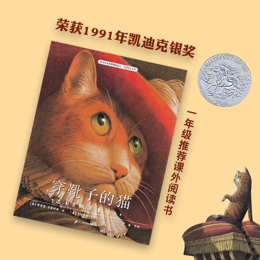 W麦克米伦世界精选绘本：自信成长系列（共15册） 商品图4