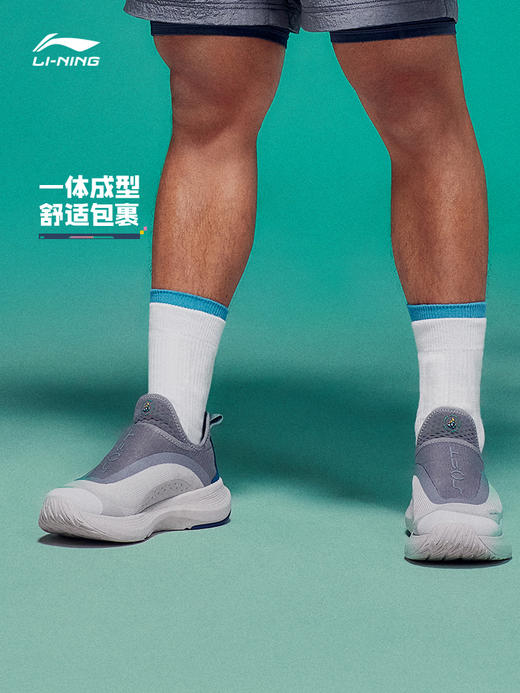 【43/44断码】肖战同款李宁SOFT GO |“以我为名”2024征荣配色一脚蹬运动鞋男AGLU275 商品图9