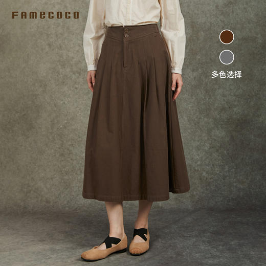 Famecoco范可儿中腰A字半裙长款纯色百搭文艺半身裙FAC6HA004 商品图0