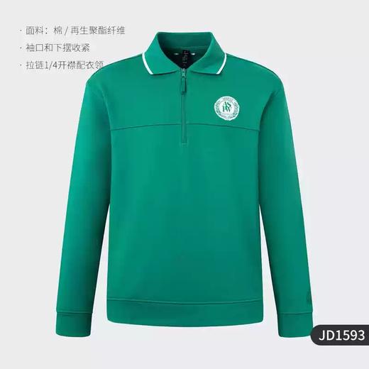 5折【自营】adidas/阿迪达斯  新款男士运动休闲翻领卫衣套头衫 JD1593 商品图3