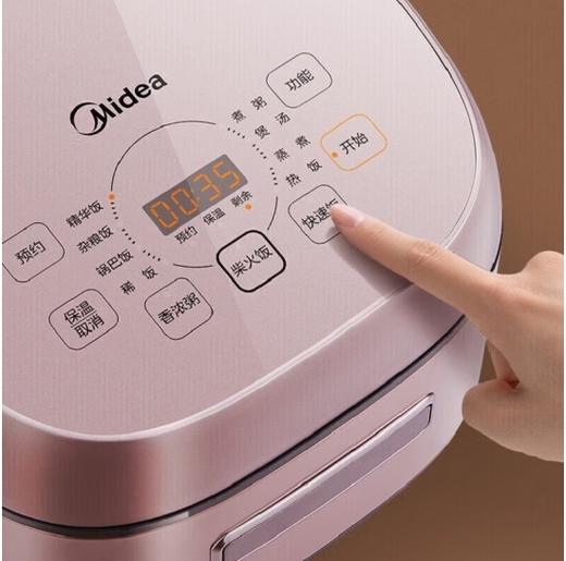 美的（509976）（Midea）MB-CFB4093H饭煲智能家用24H预约灶火源香IH电饭煲一键柴火饭煮饭锅蒸米饭煲 可拆内盖微压 4L- 商品图1