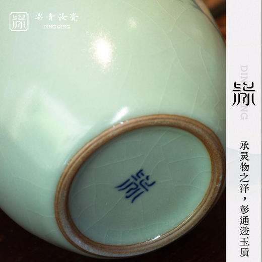 问鼎鼎青系列大茶海（缺货）  特大茶海 陶瓷茶海公杯 商品图1