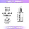 Sisley/希思黎 全能乳液125ml+送希思黎小样30ml*5保湿 修护敏感肌 播 商品缩略图3