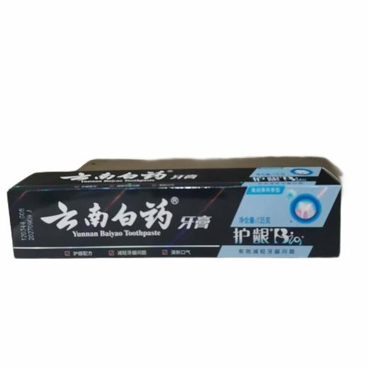 云南白药135g活性肽牙膏（清润薄荷型) 商品图0