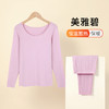 【美雅碧保暖套装】熳洁儿 秋冬圆领打底女士秋衣秋裤又轻又暖21757211 商品缩略图2