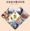 【120ml*3瓶】余伯年甘油护肤露  补水保湿 脸部滋润、身体护理、预防手脚干裂、 全身护理 老少都可用 商品缩略图4