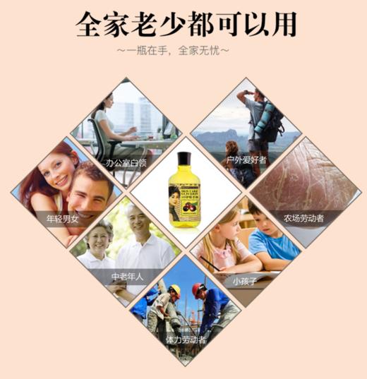 【120ml*3瓶】余伯年甘油护肤露  补水保湿 脸部滋润、身体护理、预防手脚干裂、 全身护理 老少都可用 商品图4