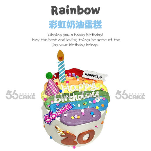 彩虹奶油蛋糕 商品图0