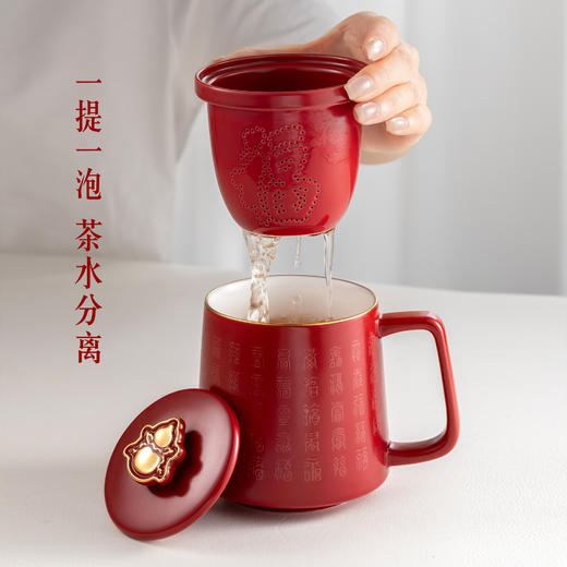 【故宫茶具】百福陶瓷茶杯礼盒茶水分离杯送长辈礼物 商品图4