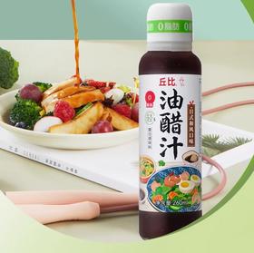 丘比油醋汁日式和风口味260ml