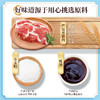 广州酒家黑猪肉小笼包300g*3袋装叉烧包广式早茶点心半成品广东港式早餐 商品缩略图5