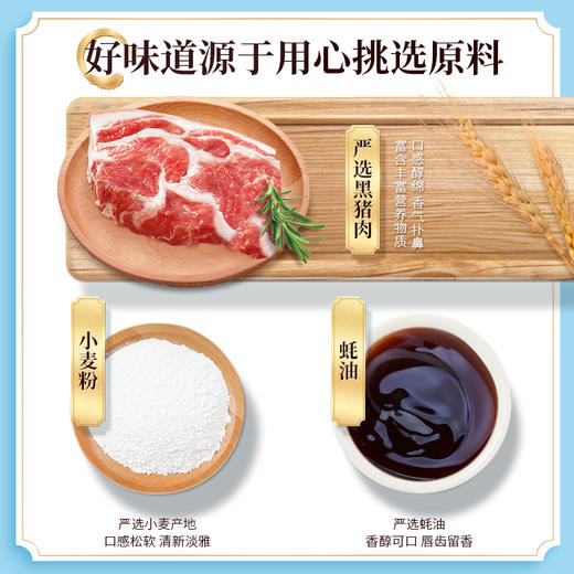 广州酒家黑猪肉小笼包300g*3袋装叉烧包广式早茶点心半成品广东港式早餐 商品图5