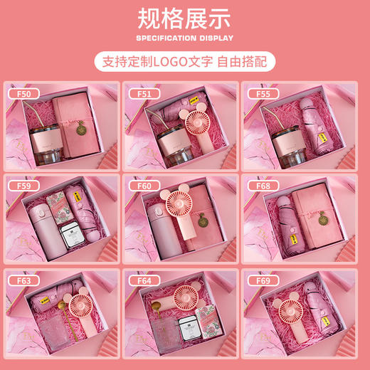 婚礼闺蜜伴娘伴手礼套装结婚礼物商务礼品员工福利企业活动礼盒 商品图1