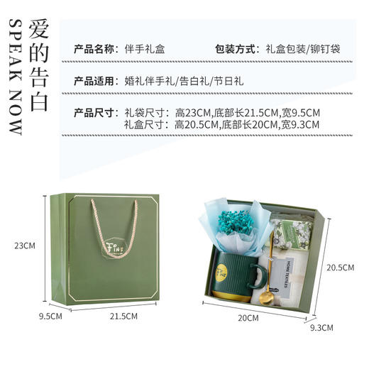 实用创意伴娘伴手礼定制开业礼品套装闺蜜生日圣诞节礼物结婚礼盒公司礼品水杯毛巾礼盒 商品图4