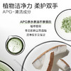 绽家香氛洗手液洗手慕斯清洁茉香氛滋润250ml 商品缩略图3