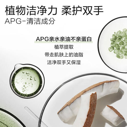 绽家香氛洗手液洗手慕斯清洁茉香氛滋润250ml 商品图3