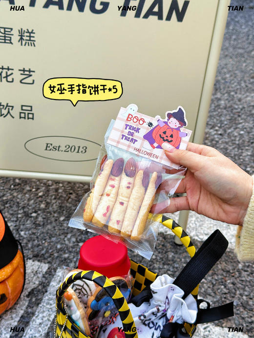 捣蛋鬼的宝藏  · 万圣节零食礼袋 商品图5