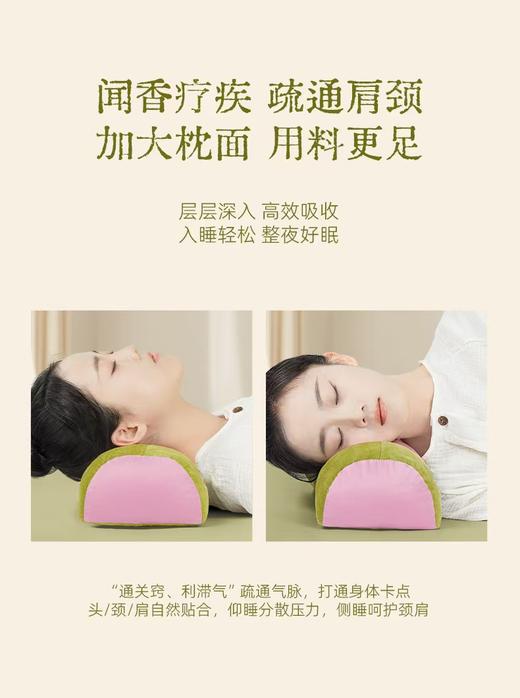 真不二艾虎宝枕单盒装赠桃花丹香囊1盒 商品图1