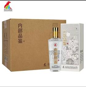 金标内部品鉴1箱