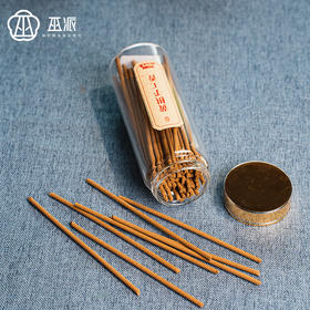 【龙菲精选】黄棋/黑棋手工线香（送香插）【G】