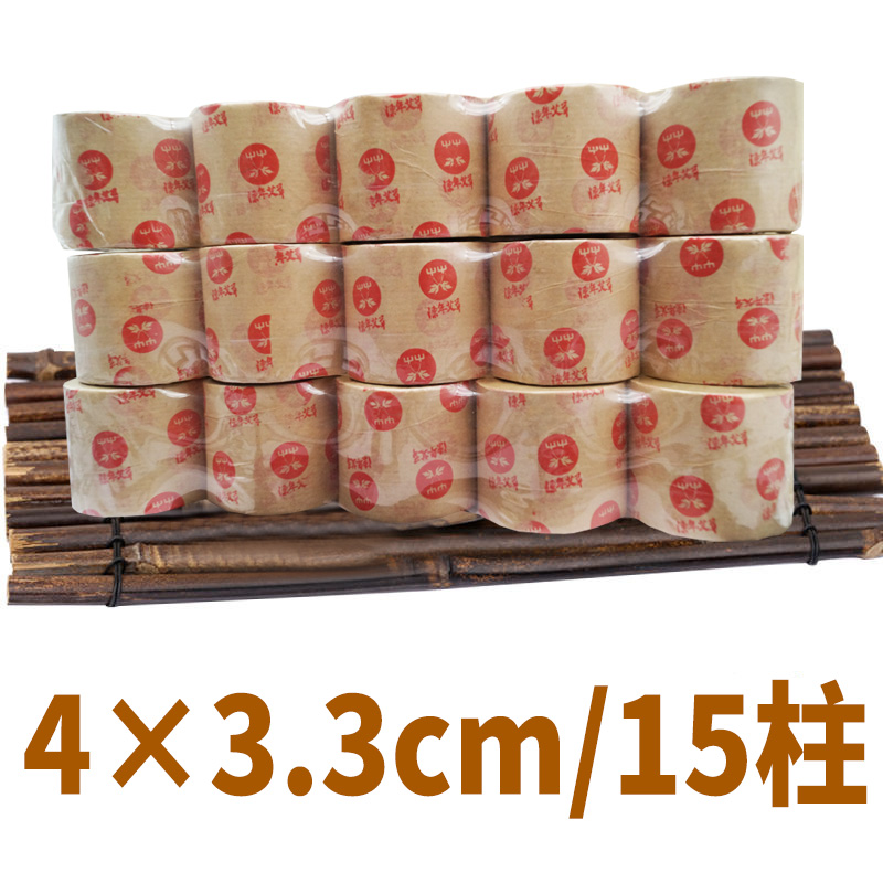 【蒲团专用、一次一柱】雷火灸艾柱4x3.3cm   15粒