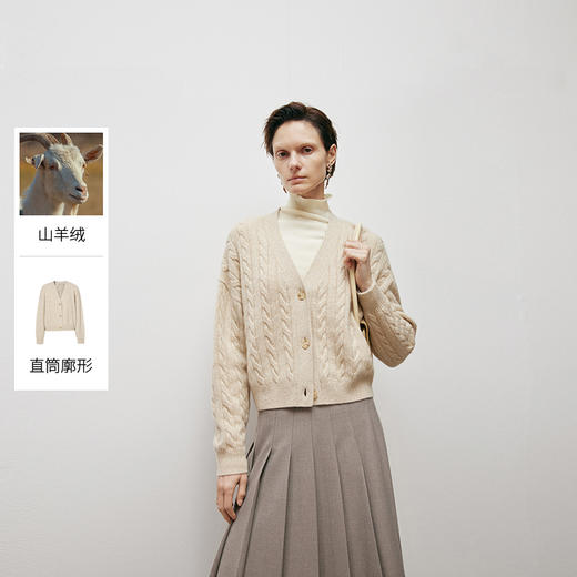 【商场同款】麦檬冬毛衫外套5EA133321 商品图0