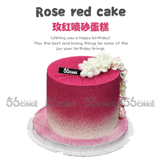 玫红喷砂蛋糕（提前5小时订购） 商品图0
