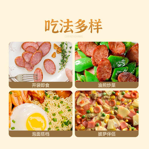 道台府正宗哈尔滨红肠 90g*10根/箱 瘦肉型 商品图3