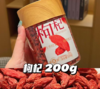满疆宏枸杞罐装200g 商品缩略图1