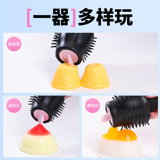 【情趣用品】谜姬 舔震训练器套环龟头训练器 商品图7
