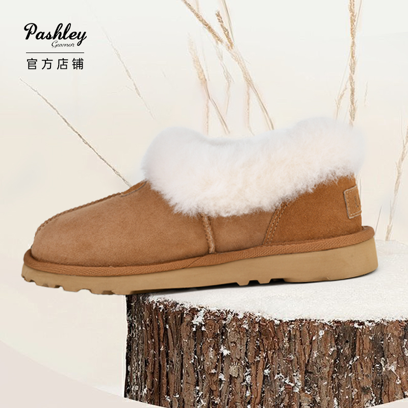 【梅花出品】帕奢利毛圈口羊皮毛一体雪地靴HZ0015P