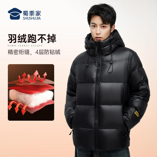 【石墨烯火山岩黑金羽绒/鹅绒服】保暖防寒羽绒服外套男女同款通勤连帽棉服YT408 商品图4