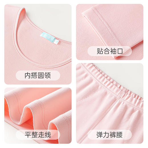 爱帝女士秋冬棉莫中厚蓄热锁温保暖内衣套 商品图5