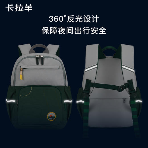 【晨练游学包】卡拉羊超轻云朵游学晨练包男女多功能双肩背包 CX2845+CX5526 商品图6