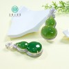 玉美人菲菲HZ/18K和田玉葫芦吊坠约42*21mm/多样性发一 商品缩略图0