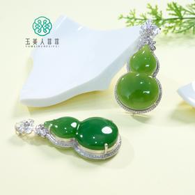 玉美人菲菲HZ/18K和田玉葫芦吊坠约42*21mm/多样性发一