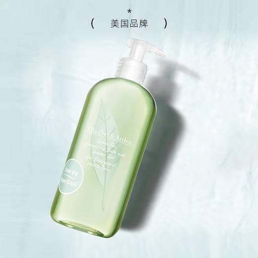 【海关保税直发】雅顿绿茶沐浴露Elizabeth Arden/500ml 绿茶清香-会员5折 商品图2