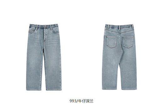 jnby   24年冬款  牛仔长裤  1OAE12350 商品图13