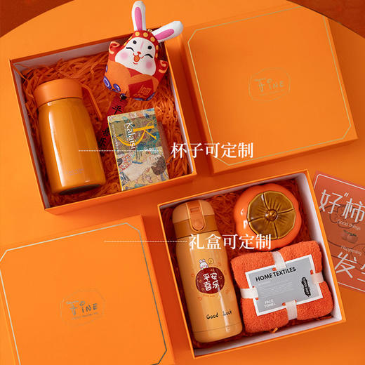 开业活动周年庆伴手礼银行实用商务礼品套装送客户新年礼物随手礼 商品图1